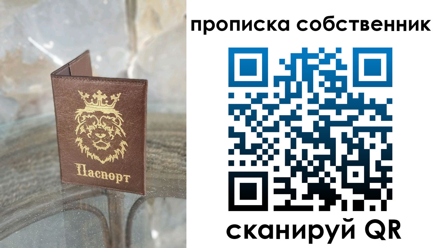 временная регистрация госуслуги в Орехово-Зуево