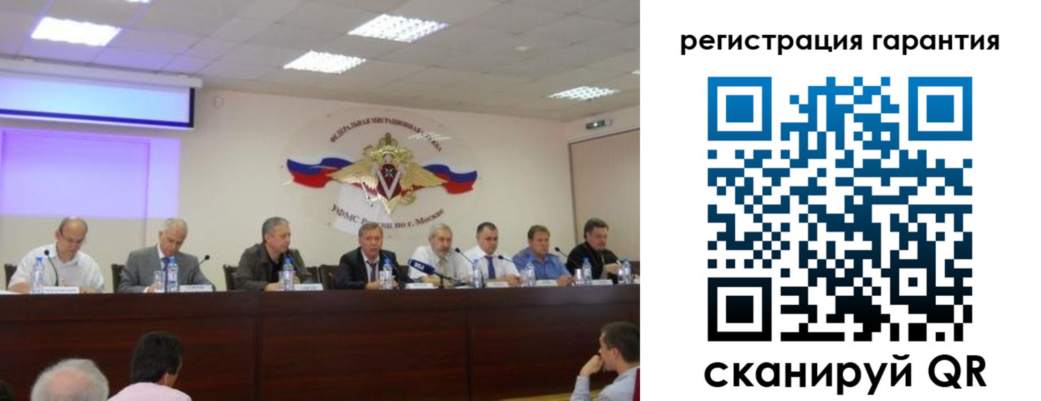 регистрация для дет. сада в Орехово-Зуево