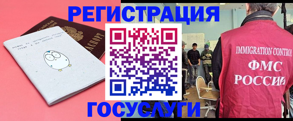 найти адрес прописки в Орехово-Зуево